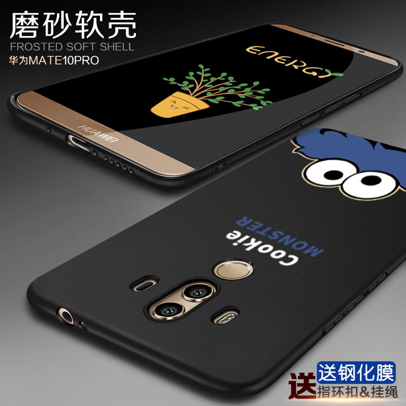 »ªÎªmate10proÊÖ»ú¿Ç³¬±¡Ä¥É°±£»¤Ì×m10pro³±ÄÐÅ®¹è½ºÈí¿Çmete¸öÐÔ´´Òâ³±ÅÆpor»ªmataÈ«°ümat·ÀˤÍâ¿Çmtºó¸Ç