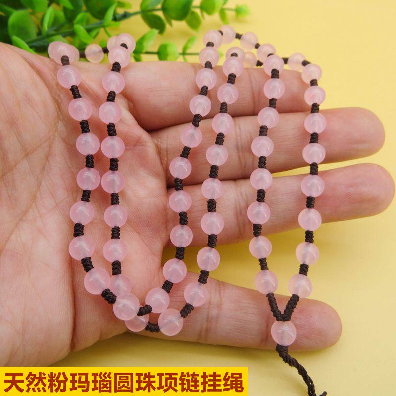 天然A货粉玛瑙圆珠玉石项链吊坠挂绳男女款脖子挂脖项链珠链长款
