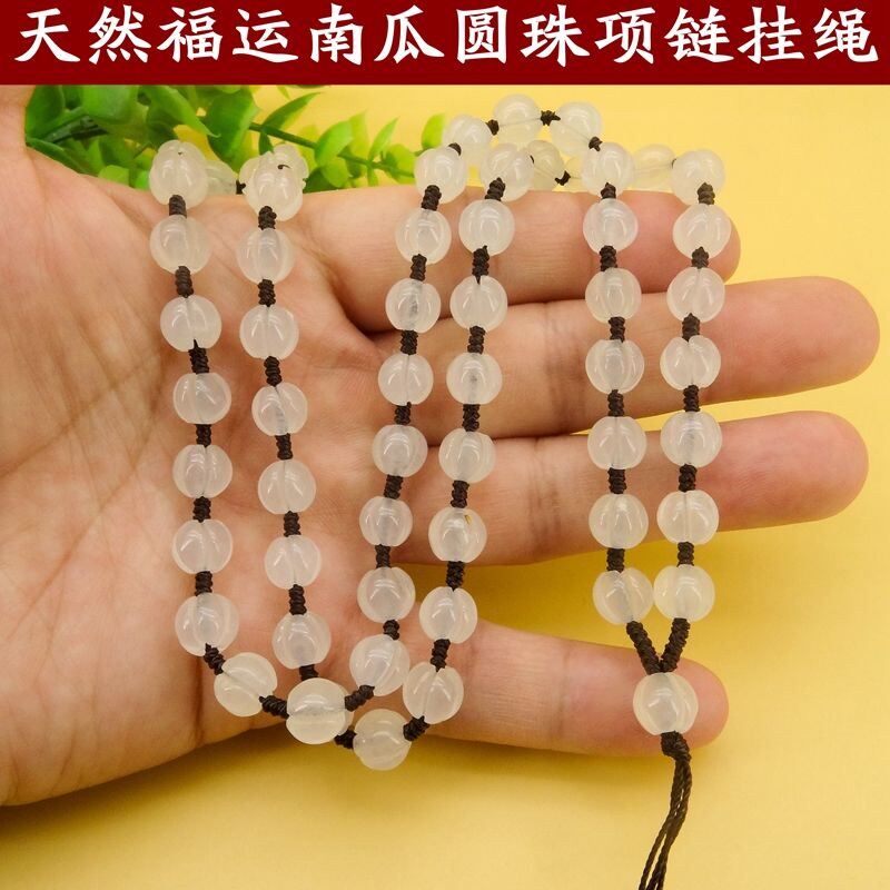 高档天然福运南瓜水晶圆珠挂绳挂