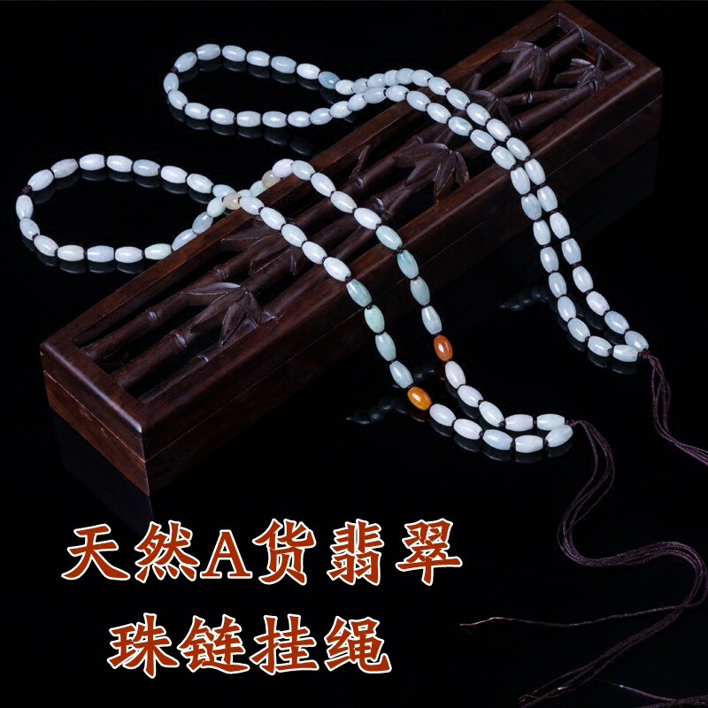 翡翠玉项链玉珠子吊坠手工编织