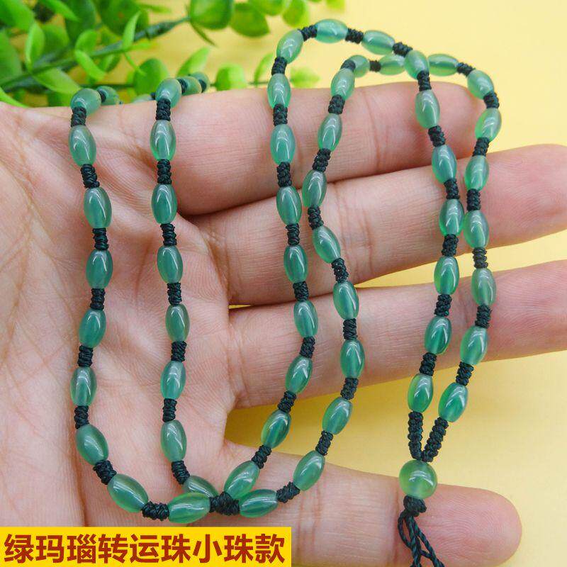 绿玛瑙小转运珠吊坠挂绳
