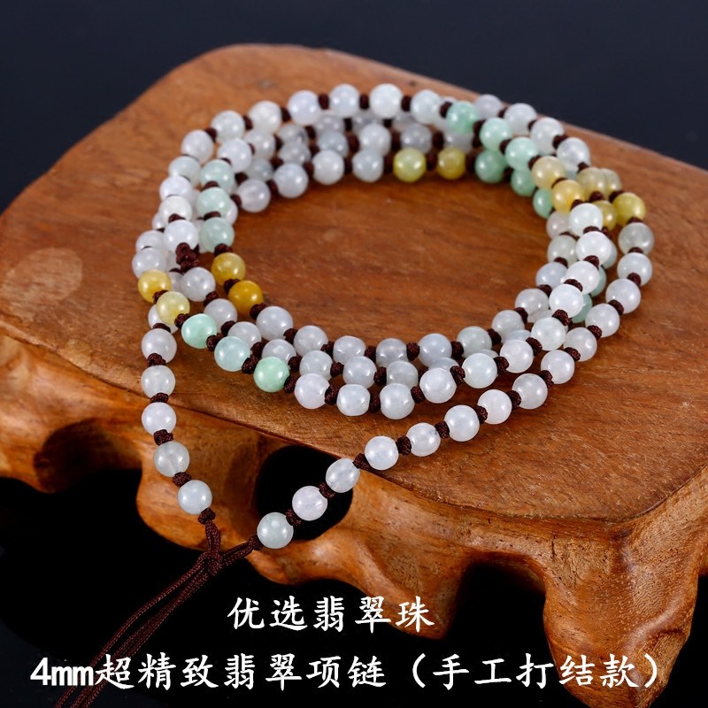 优选天然货缅甸翡翠圆珠链吊坠