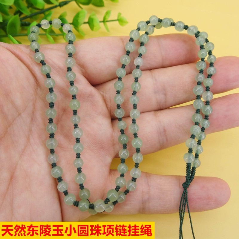 天然手工项链绳4MM东陵玉绿色小圆珠链吊坠挂绳挂坠玉坠男女长款