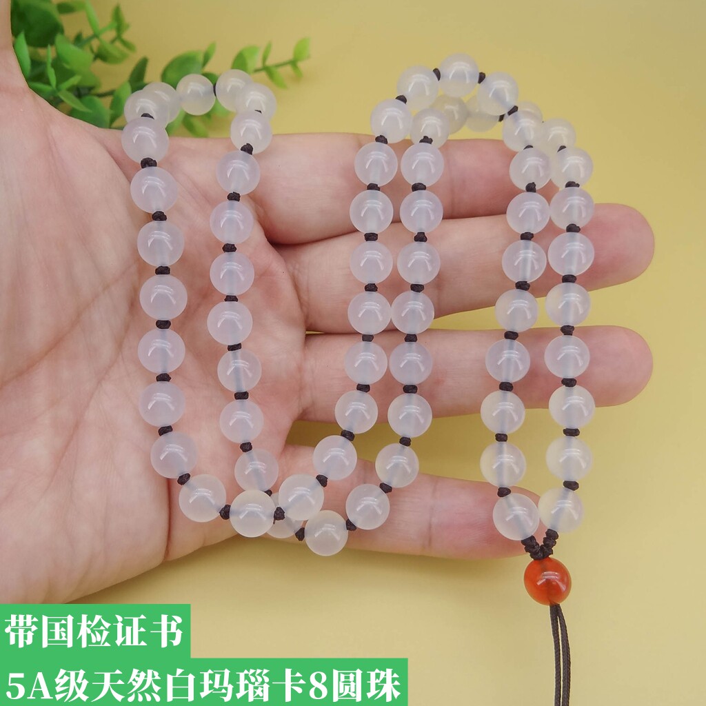 高档手工编天然5A级冰透白玛瑙卡8圆珠项链吊坠挂绳 百搭 带证书