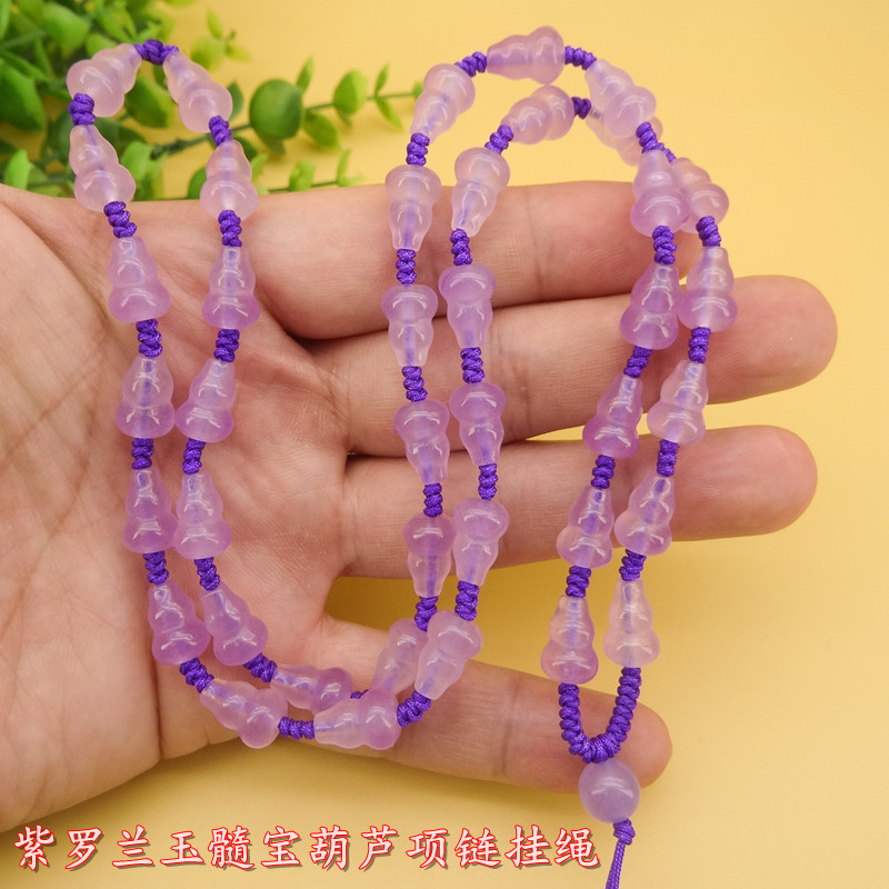 高档手工编织天然紫罗兰玉髓宝葫芦珠吊坠项链挂绳男女款长款正品
