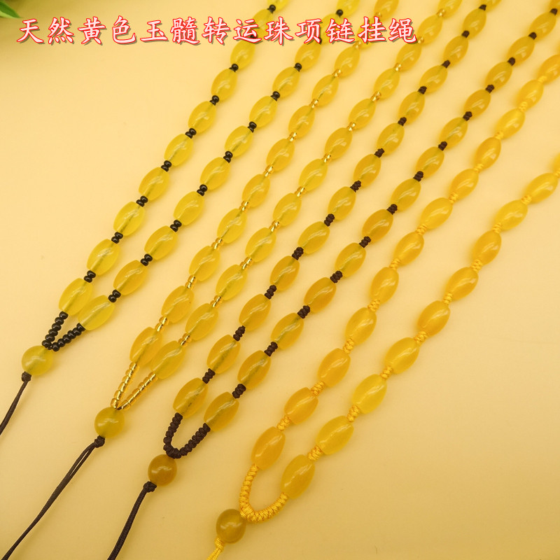 高档新款黄玉髓玛瑙米珠转运珠项链挂坠绳吊坠挂绳男女款正品长款