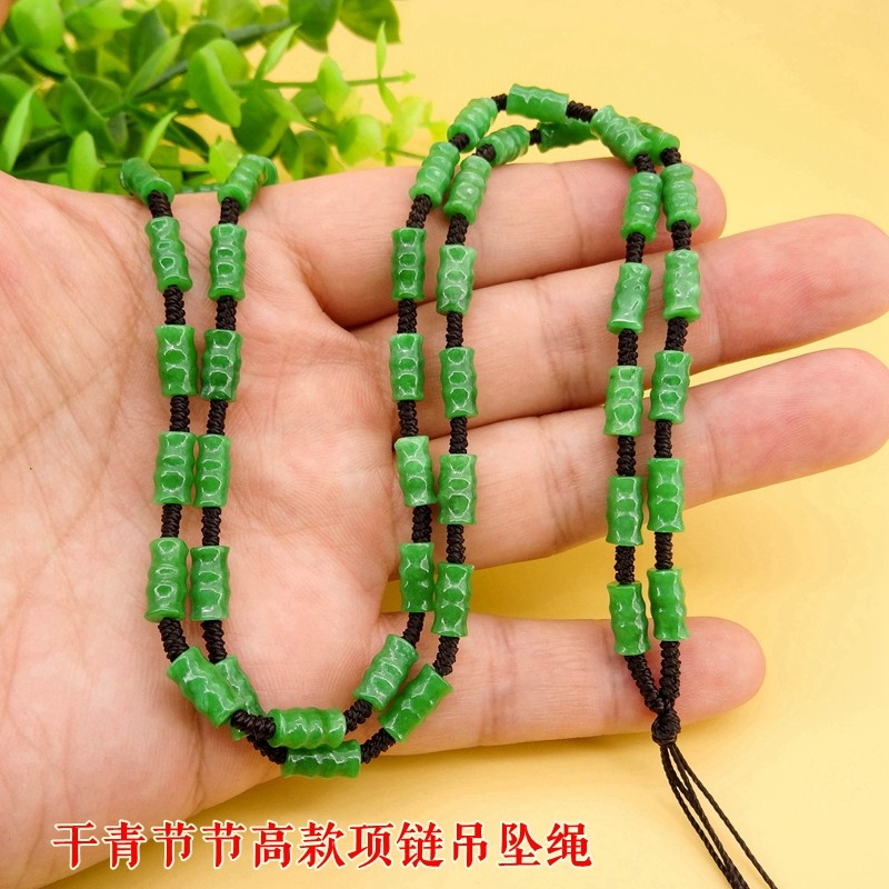 干青节节高珠链吊坠挂绳挂坠绳翡翠黄金佛珠玉坠包邮男女款项链绳