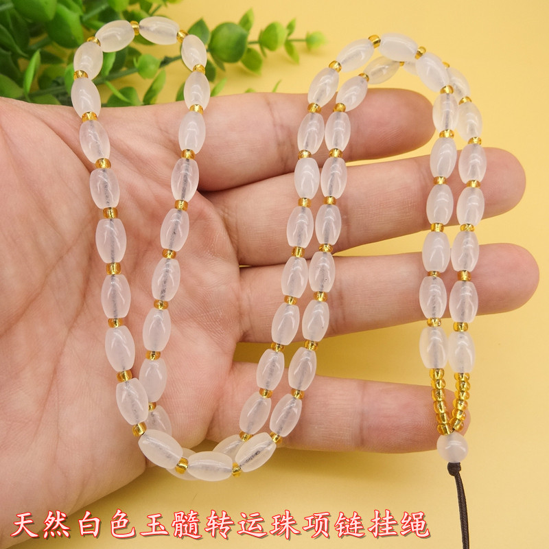 手工高档天然白色玉髓玉石项链转运珠吊坠挂绳挂坠绳玉坠男女长款