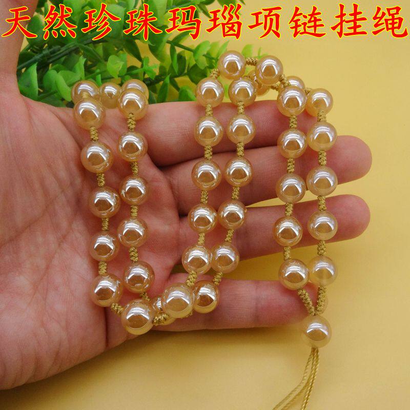 高级天然材料珍珠玛瑙高光圆珠挂