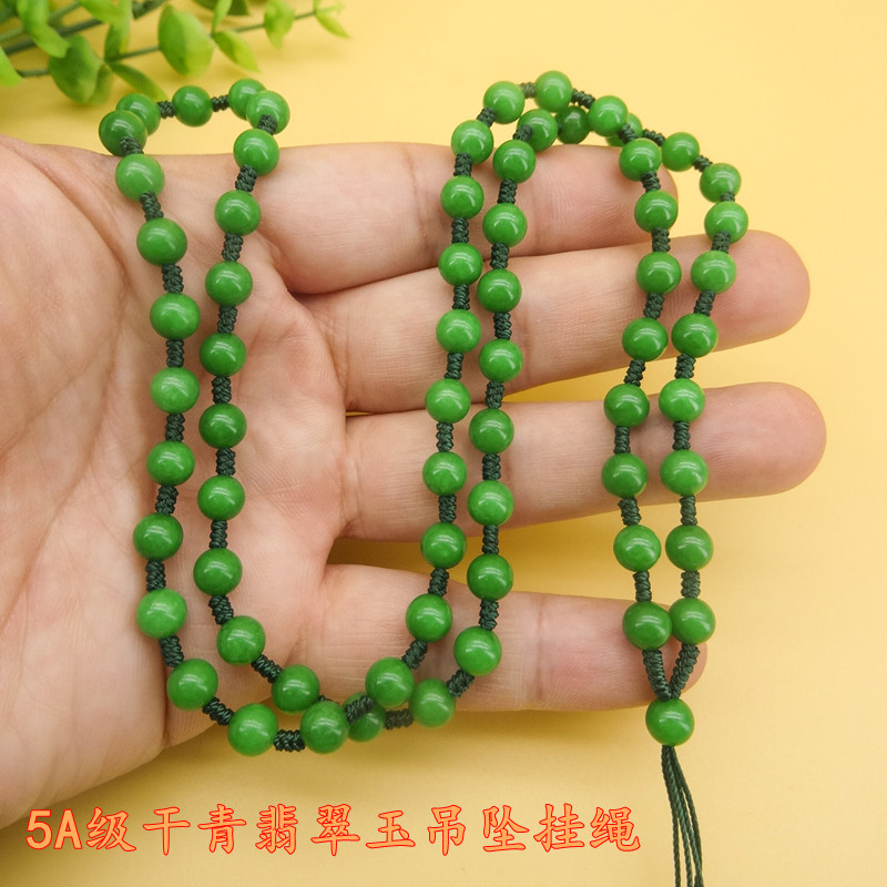 天然5A级绿色干青翡翠玉石圆珠链吊坠挂绳男女款挂脖长款手工正品