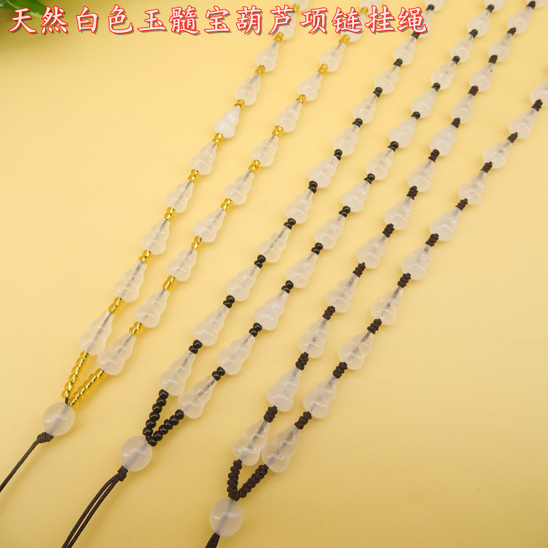 手工编高档天然白色宝葫芦珠玉髓玛瑙玉石项链吊坠挂绳挂坠绳男女
