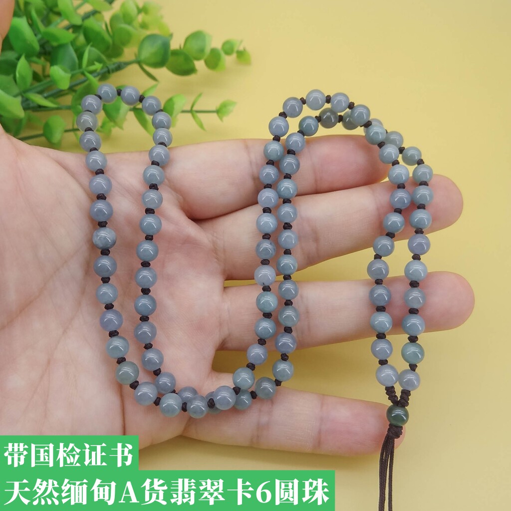 高档手工天然白月光缅甸A货翡翠米珠吊坠项链长挂绳男款百搭 证书