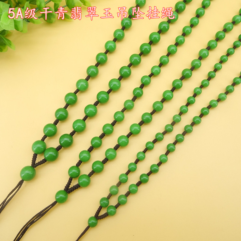 天然5A级绿色干青翡翠玉石8MM圆珠链吊坠挂绳男女款长款编织正品