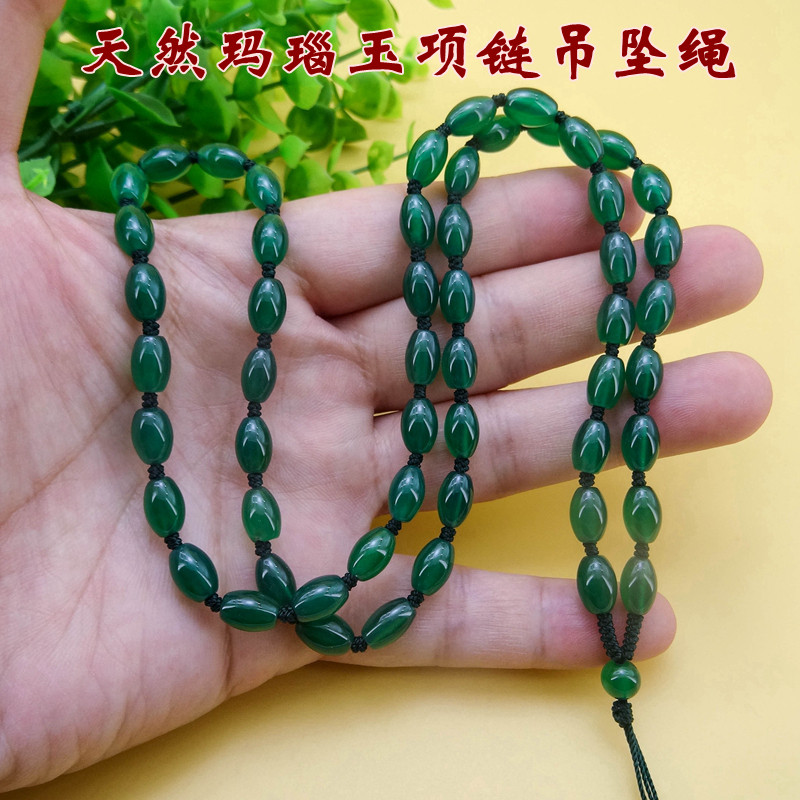 天然原色绿玛瑙转运珠链吊坠挂绳挂坠绳翡翠玉玉坠项链绳男女佛珠