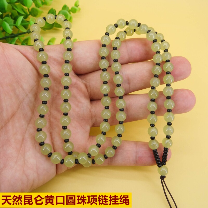 天然卡6黄口昆仑圆珠吊坠挂绳和田玉高档项链绳男女款正品手工