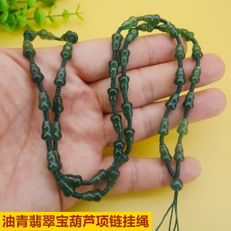 天然油青色翡翠宝葫芦吊坠挂绳高档玉坠绿色挂坠绳项链男女款正品