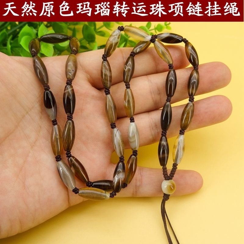 原色玛瑙多彩可爱转运珠挂绳挂件绳项链绳翡翠玉石玉佩吊坠挂坠绳
