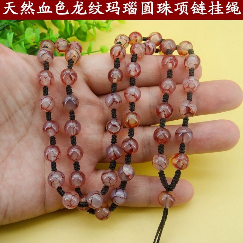高档血色龙纹玛瑙圆珠挂绳挂件绳