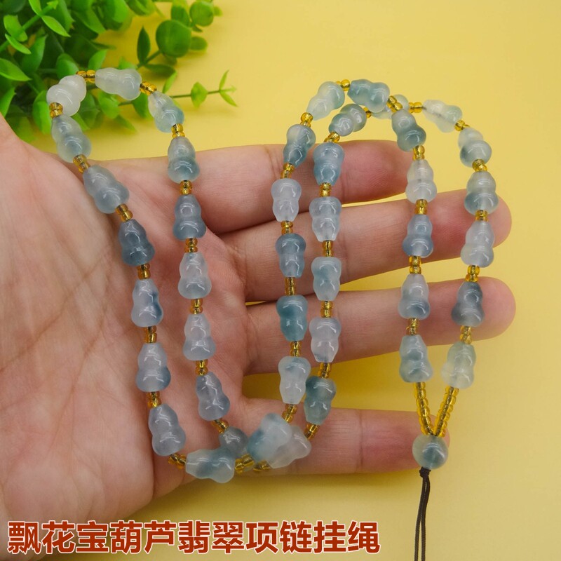 天然大款飘花宝葫芦翡翠玉石项链吊坠挂绳冰种男女款脖子挂脖正品