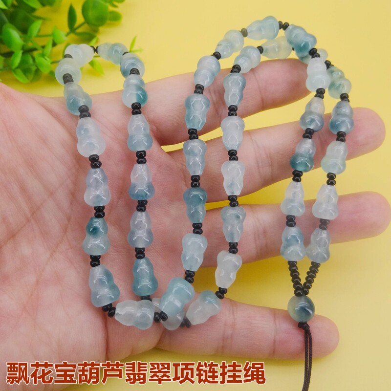 天然大款飘花宝葫芦翡翠玉石项链吊坠挂绳冰种男女款脖子挂脖长款
