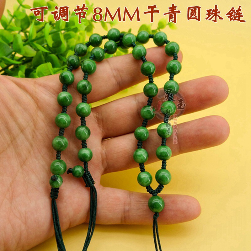 天然可调节干青圆珠链吊坠挂绳挂坠绳翡翠玉佩玉坠项链绳男女佛珠