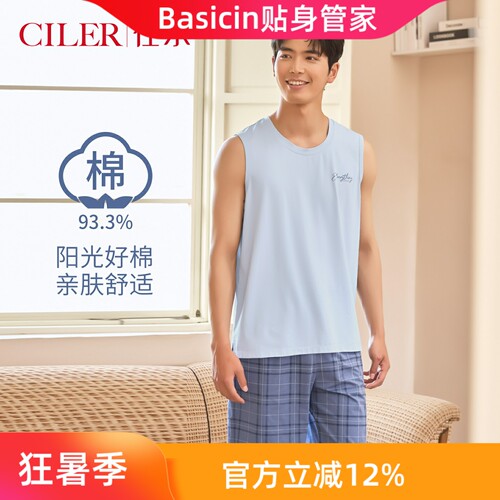 仕乐男士纯棉无袖背心短裤睡衣夏季薄款家居服套装大码青少年男孩