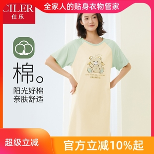 青少年 仕乐纯棉短袖 睡裙女夏季 卡通甜美睡衣家居服学生背心款 大码