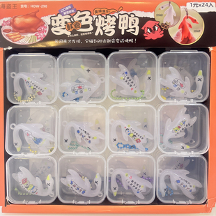 变色烤鸭儿童玩具学生奖励礼品创意书包挂件男女孩治愈奖品小卖部