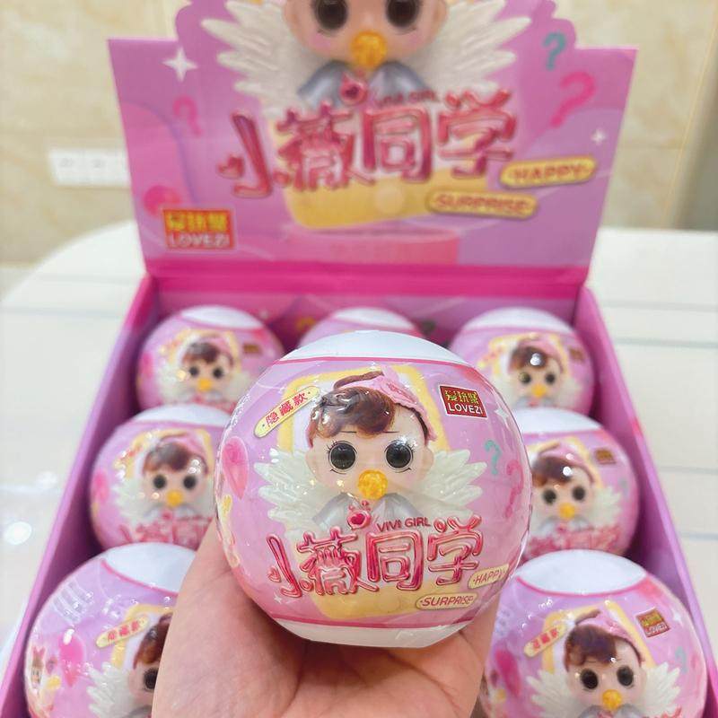 新款盲球惊喜拆拆乐玩具女孩猜拆球手提包网红玩具儿童生日礼娃娃,模玩/动漫/周边/娃圈三坑/桌游,潮玩盲盒,淘宝优惠券,粉丝福利购,淘宝优惠卷