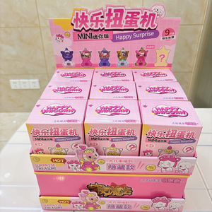 新款迷你版快乐扭蛋机男女孩惊喜盲盒抽奖手工独角兽创意儿童玩具