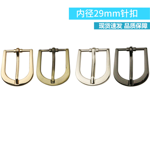 1寸1内径29mm箱包配件锌合金针扣 包带调节扣 鞋帽腰带配件皮带扣