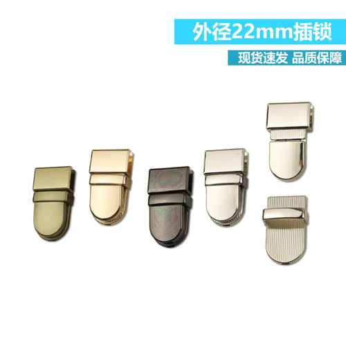 外径22mm箱包五金配件插锁 锌合金拧锁包包五金配件锁扣