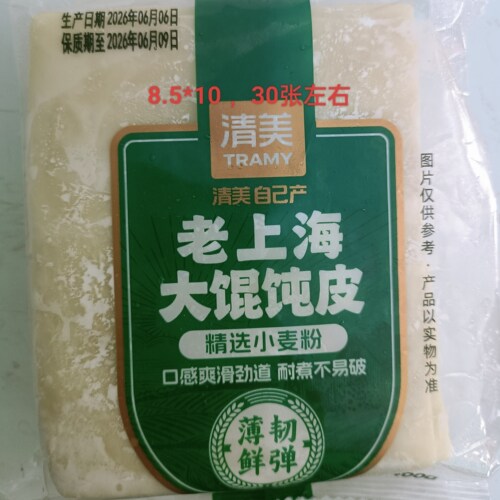 清美老上海大馄饨皮400g