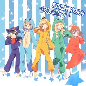 Pokemon宝可梦卡通大合集路卡利欧成人动漫卡通连体睡衣角色演出
