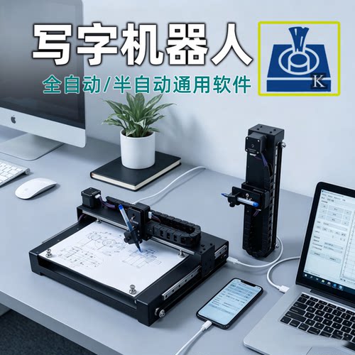 奎享雕刻3.9.9注册码激活安装包