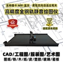 实用A0A1A2A34绘图仪服装 CAD工程制图划线机学生打印机写字机器人