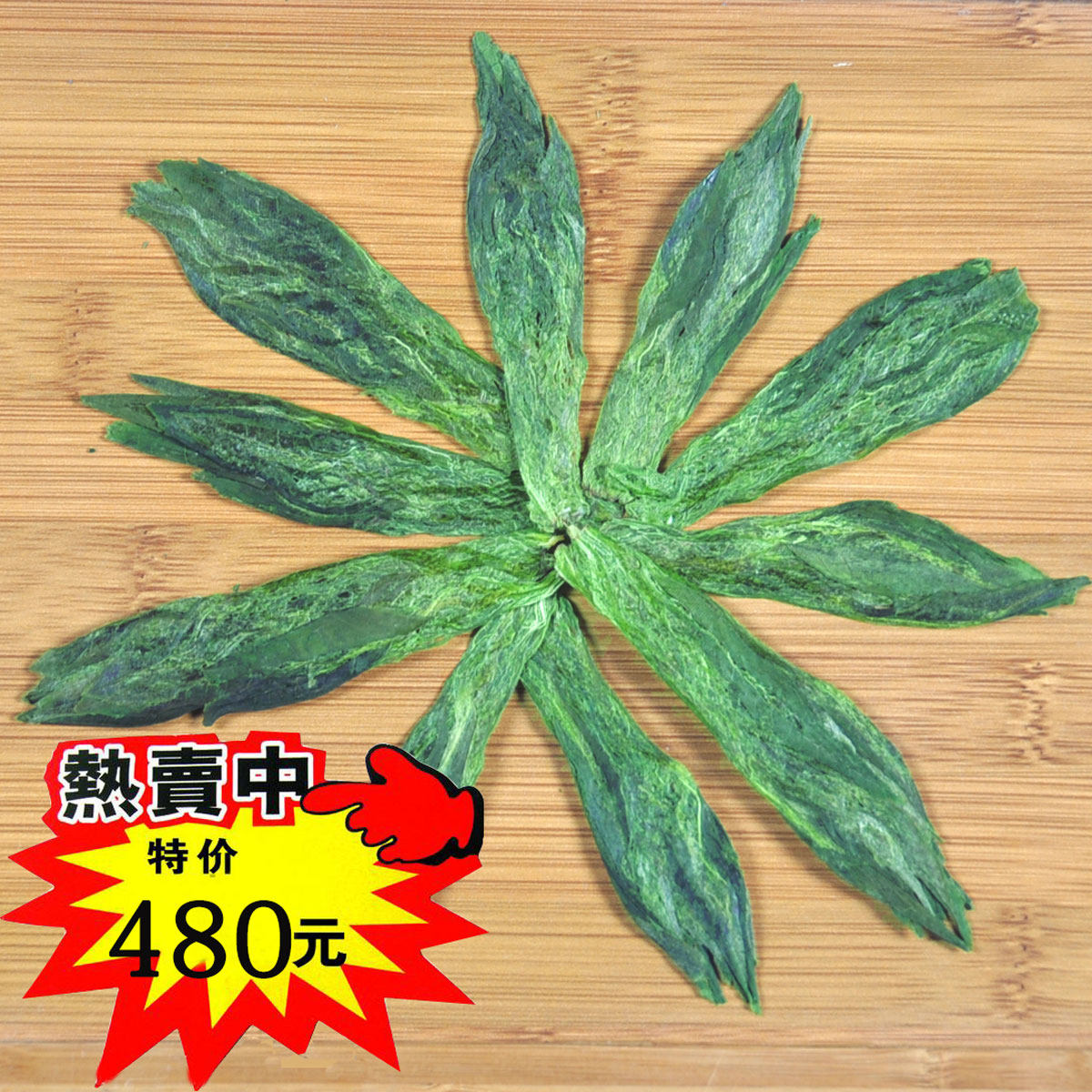 翡翠谷2026年茶叶特级猴魁