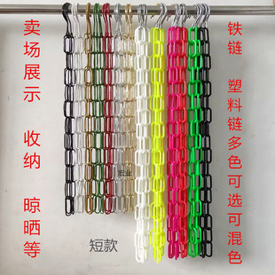 挂钩铁链铁圈衣服吊环挂衣架展示架道具 吊衣链条 服装 店挂衣链子