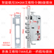 福熙门专用锁体 艾维特全钢B级替换艾维特7568孔距一档假钩
