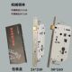 防盗门通用机械锁体 240 388 半钢铜舌24