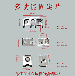 锁体攻丝固定片  防盗入户室内门锁体固定安装夹片