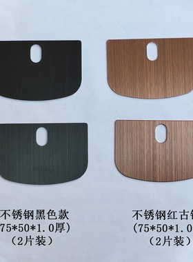 防盗门不锈钢红古铜王力堵孔器补洞堵猫眼遮盖装饰盖