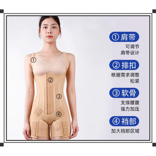 怀美医用女塑身衣腰腹吸脂抽脂术后加压收腹束腰强压连体W04