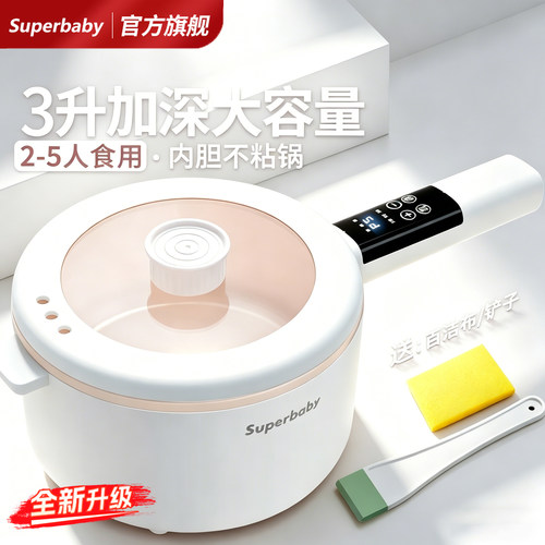 德国电煮锅多功能蒸煮炒一体锅