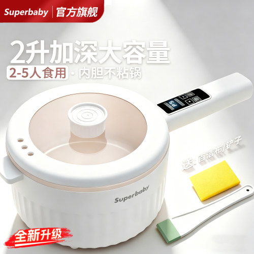 德国多功能电煮锅家用电炒锅