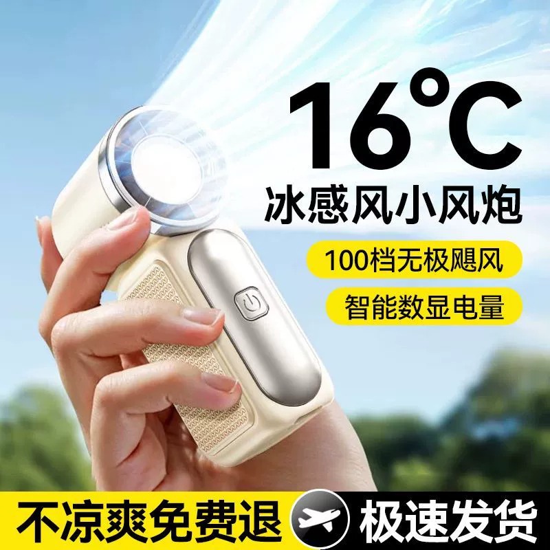 迷你口袋手持小风扇USB充电式小型涡轮户外便携随身学生降温神器