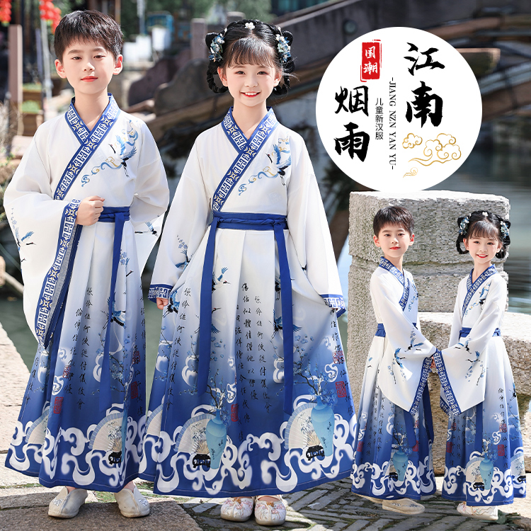 汉服男女童国学服中国风古装书童服装三字经儿童朗诵演出服小学生