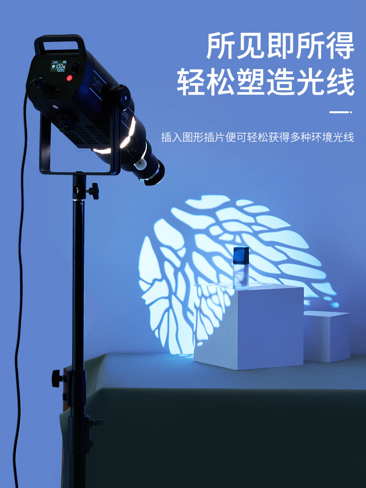 MG06 사진 스포트라이트 튜브 조명 효과 배경 프로젝션 플래시 LED 일정한 조명 아트 모델링 필름 이미징 렌즈