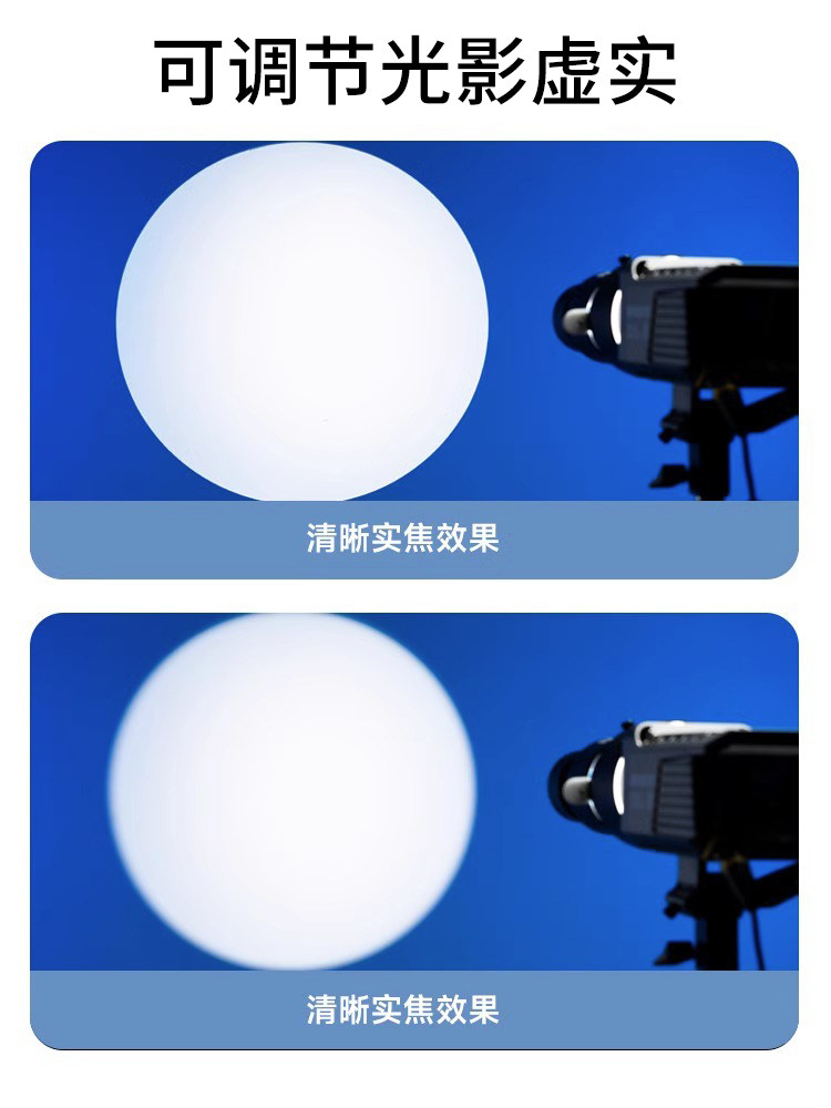 MG06 사진 스포트라이트 튜브 조명 효과 배경 프로젝션 플래시 LED 일정한 조명 아트 모델링 필름 이미징 렌즈