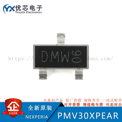 PMV30XPEAR 封装 SOT-23-3 20V P沟道 沟槽MOSFET 原装现货